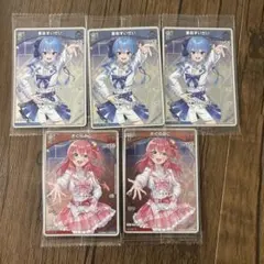 もち様 リクエスト 2点 まとめ商品