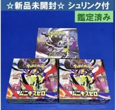 ポケモンカードゲーム アビスアイ ムニキスゼロ 4BOX シュリンクなし