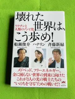 Vtuber旅野そら フォトエッセイ「戦地を旅して ビンラディン実家訪問記