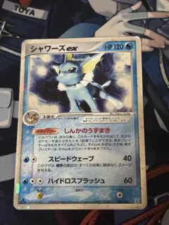 シャワーズex ホロンの研究塔ハーフデッキ1/2水EX キラ 003/015 - メルカリ