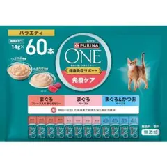 賞味期限2027.03 新品ピュリナワン 避妊去勢した猫の体重ケア チキン 1