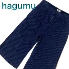 【美品‼️】hagumu ハグム　ストライプネイビーパンツ　麻混コットン