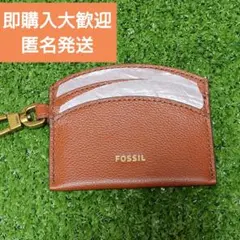 新品　未使用　Fossil フォッシル ソフィア レザー カードケース ブラウン