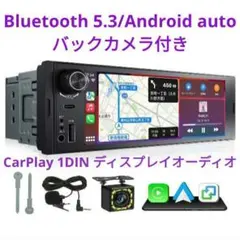MEKEDE カーラジオ 1din 6.86 インチマルチメディア OD9 - メルカリ