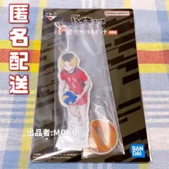 ハイキュー 一番くじ 孤爪研磨 アクリルスタンド