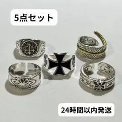 指輪　リング　クロス　シルバー　ヴィンテージ　アメカジ　メキシカン　CR350