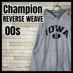 00s Champion REVERSE WEAVE パーカー スエット 2段