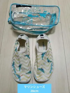 마린 슈즈 20cm (보관 파우치 포함)