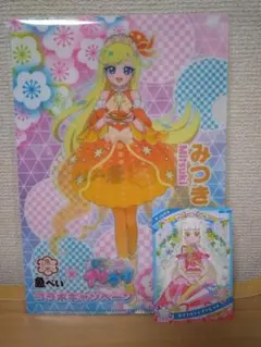 Item thumbnail for item 6d4560d2-68bd-4f7c-947a-7cc0329c7201