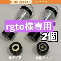 【新タイプ再入荷】ゴールゼロ ゼロキャップ　2個②スームルームのサムネイル