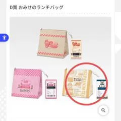2026年最新】MOTHERのおみせの人気アイテム - メルカリ