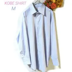 KOBE SHIRT ワイシャツ M 長袖 爽やか水色 白ストライプ 美品✨