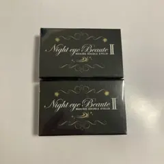 Night eye Beaute II 二重メイク道具 3個セット - メルカリ