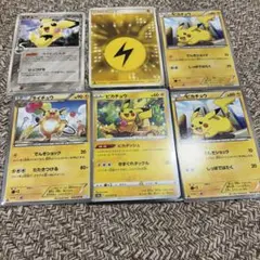 おかいものピカチュウ：期間中ポケモンセンターでお買い物した人に