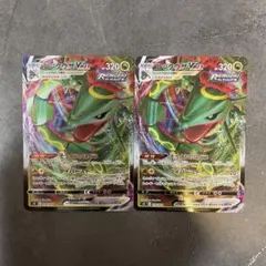 レックウザVMAX RRR s0 016/030 スペシャルデッキセット