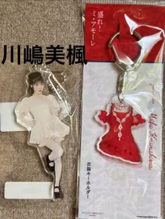 juice＝juice 川嶋美楓 みっぷる ツアー アクリルスタンド - メルカリ