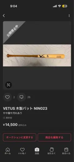Mさん専用