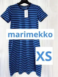 【新品未使用】マリメッコ/ボーダー/タサライタ/ ワンピースXS