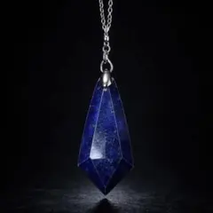 【啓示確認用具】ラピスラズリ ペンデュラム｜開運・波動確認