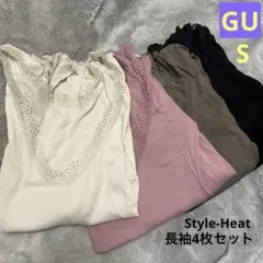 GU スタイルヒート　レース　Vネック　長袖　トップス　4色セット　S