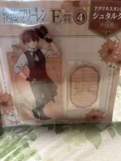 葬送のフリーレンエニマイくじシュタルク/フェルン