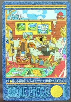 美品】ワンピース ビジュアルアドベンチャー 51 棟梁蛙のお手伝い