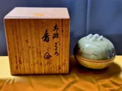 深川製磁 鉢/百年庵/飛び茶灰釉/ZUCCA/小鉢/ひょうたん - メルカリ