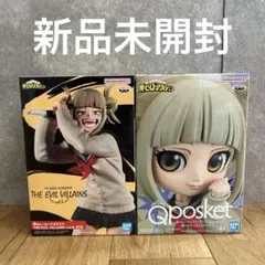 【新品未開封】ヒロアカ トガヒミコ フィギュア2体セット
