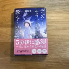 Item thumbnail for item 478b10c1-cf88-4ea4-bad7-4f0d62d82d96