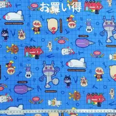 お買い得　アンパンマン　青　生地　はぎれ　ダダンダン　SLマン