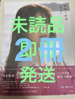 トモ様 リクエスト 2点 まとめ商品