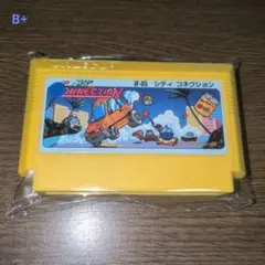 【ランクB+】シティコネクション ソフトのみ