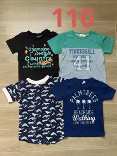 キッズ 半袖 Tシャツ 110 4枚セット 男の子 まとめ売り