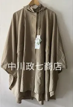 中川政七商店