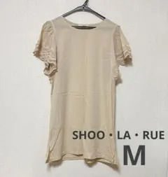 シューラルー 半袖 袖レース チュニック M ベージュ