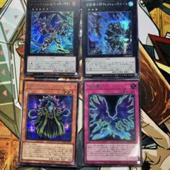 幻影騎士団カードセット - メルカリ