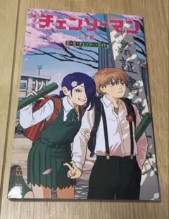 チェンソーマン レゼ篇　映画　特典