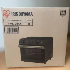 2026年最新】IRIS OHYAMA 電子レンジ・オーブンの人気アイテム - メルカリ
