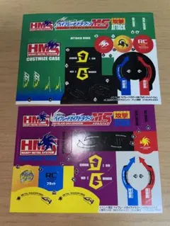 2025年最新】アルティメットドラグーン ベイブレードの人気
