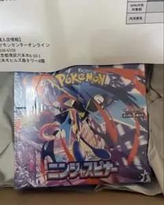 【*K様 ポケモンカードゲーム MEGA ニンジャスピナーシュリンク付き