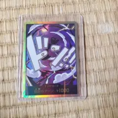 ルフィ ニカ 金ドン スーパーパラレル ワンピースカード ドンカード