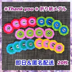 折り紙メダル 製作キット 桜 製作 保育 卒業 卒園 春 メッセージカード