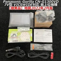 2025年最新】g1500vdの人気アイテム - メルカリ