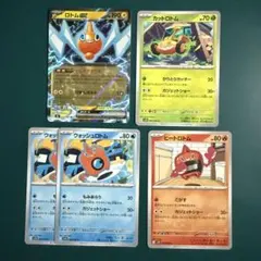 Pokemon ポケモンカード ロトムex カット ウォッシュ ヒート ロトム