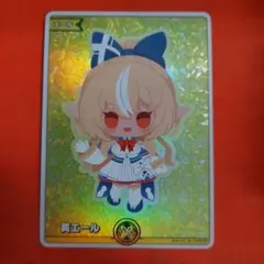 2025年最新】不知火フレア 黄エールの人気アイテム - メルカリ