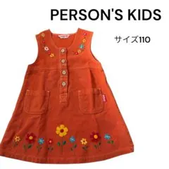 PERSON'S KIDS 花柄刺繍 ジャンパースカート 110 春服