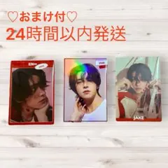 ENHYPEN ジェイクJAKE ウエハースシール3枚セット♡おまけ付♡