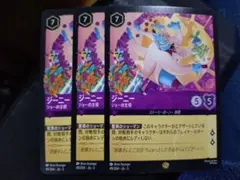2026年最新】ジーニー ロルカナの人気アイテム - メルカリ