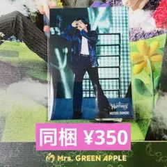 2026年最新】harmony フォトカ 大森元貴の人気アイテム - メルカリ