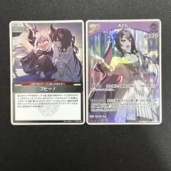 ホロライブカード ブヒー！ s AZKi RR 2枚セット